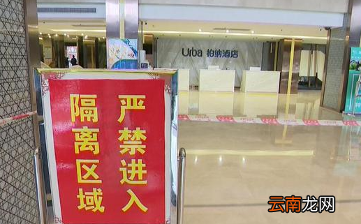 第几代密切接触者需要隔离