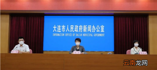 大连疫情阳性感染者分布情况如何