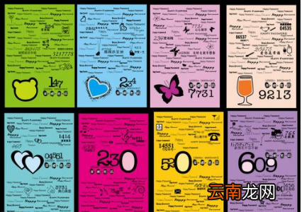 521数字代表什么意思