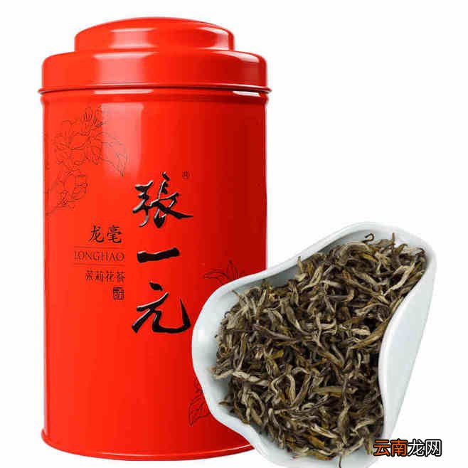 张一元茉莉花茶