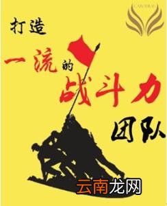 口号大全霸气十足