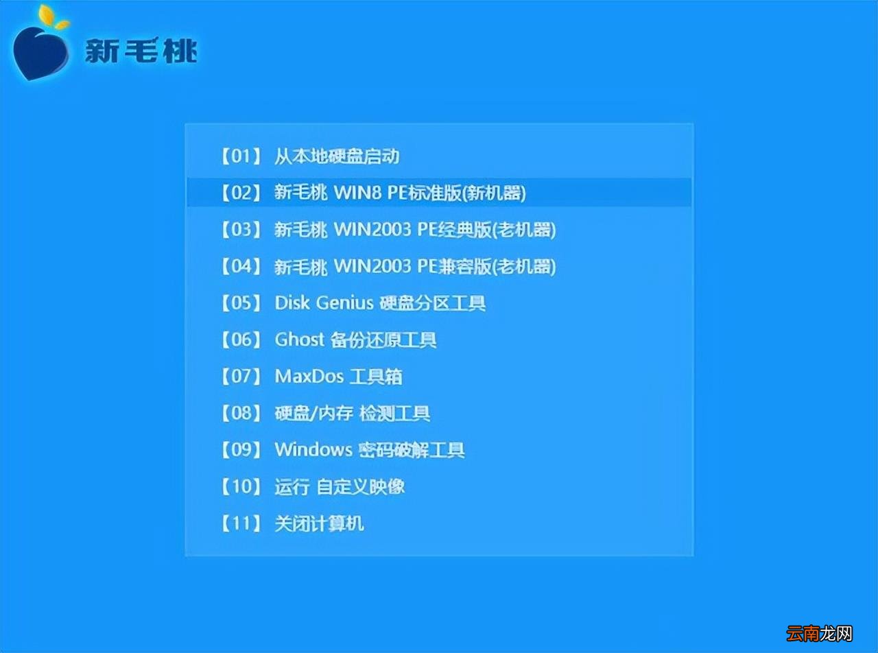 华硕重装系统按哪个键 华硕笔记本重装系统教程