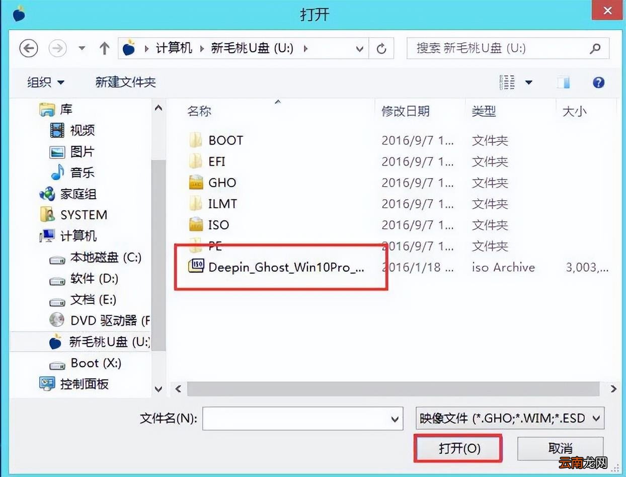 华硕重装系统按哪个键 华硕笔记本重装系统教程
