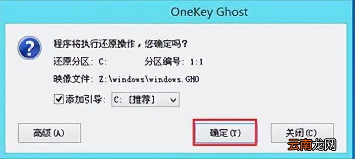 华硕重装系统按哪个键 华硕笔记本重装系统教程
