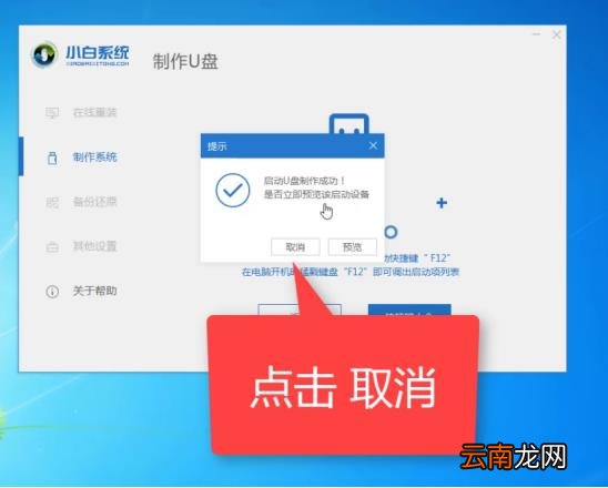 电脑重装系统的操作步骤 台式电脑开不了机怎么重装系统