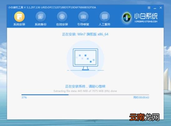 电脑重装系统的操作步骤 台式电脑开不了机怎么重装系统