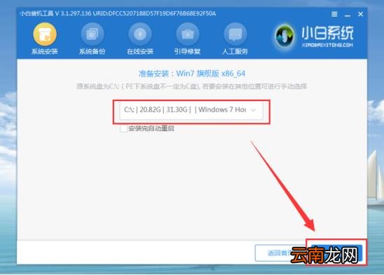 电脑重装系统的操作步骤 台式电脑开不了机怎么重装系统