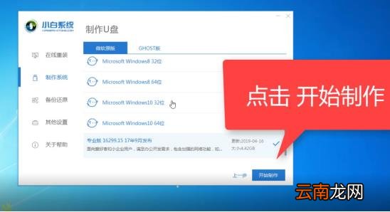 电脑重装系统的操作步骤 台式电脑开不了机怎么重装系统