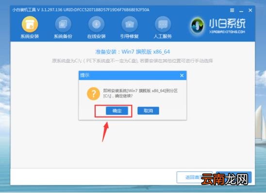 电脑重装系统的操作步骤 台式电脑开不了机怎么重装系统