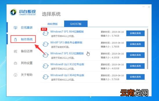 电脑重装系统的操作步骤 台式电脑开不了机怎么重装系统