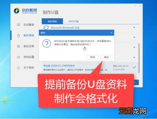 电脑重装系统的操作步骤 台式电脑开不了机怎么重装系统