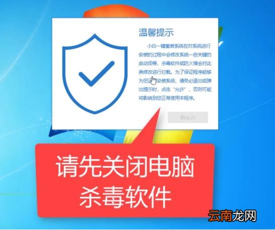 电脑重装系统的操作步骤 台式电脑开不了机怎么重装系统