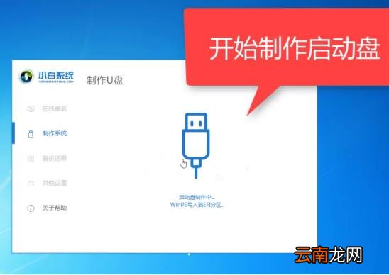 电脑重装系统的操作步骤 台式电脑开不了机怎么重装系统