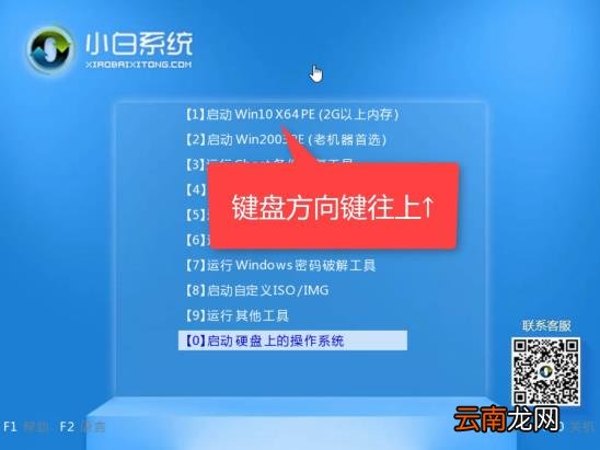 电脑重装系统的操作步骤 台式电脑开不了机怎么重装系统