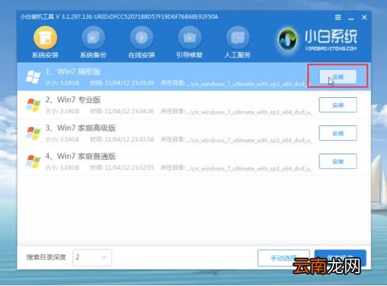 电脑重装系统的操作步骤 台式电脑开不了机怎么重装系统