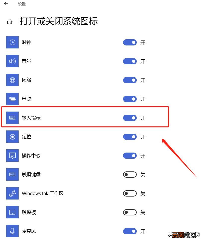 恢复电脑右下角输入法总结 输入法不见了怎么恢复