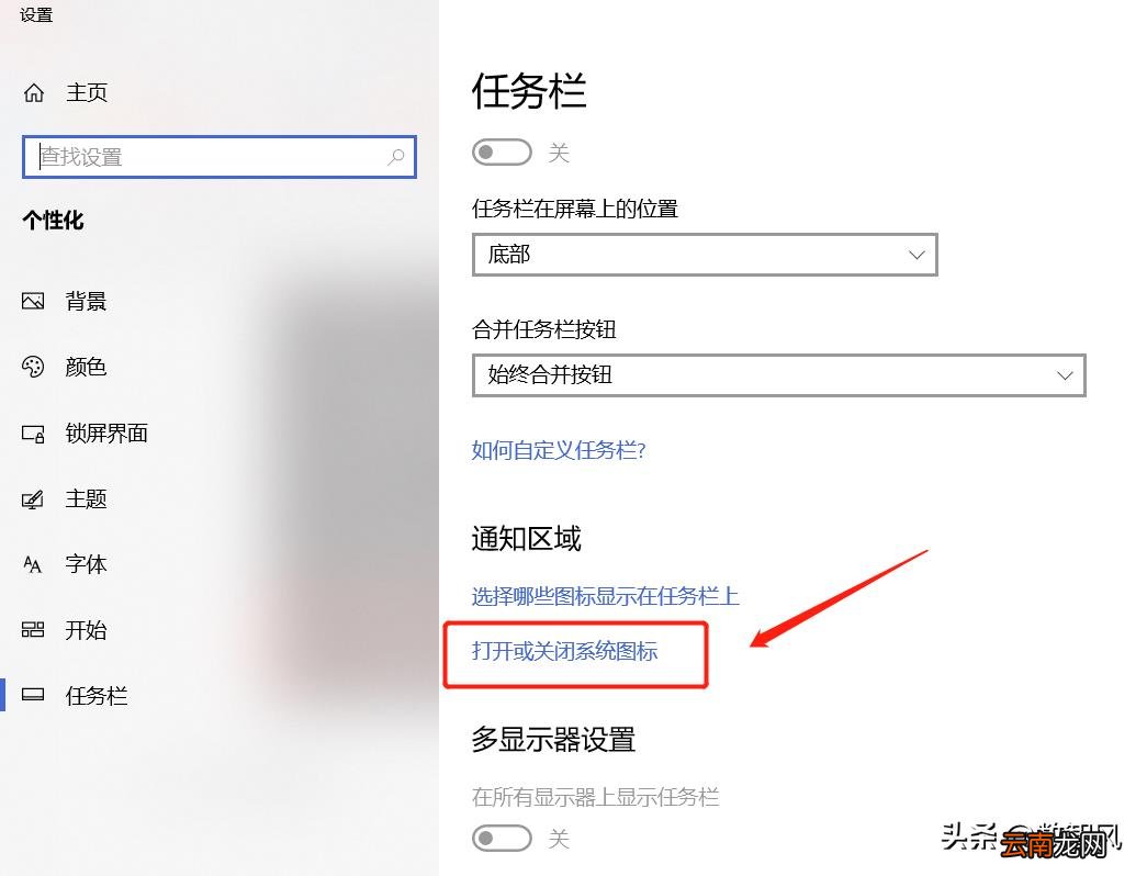 恢复电脑右下角输入法总结 输入法不见了怎么恢复