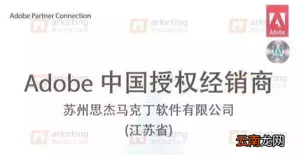 正版ps软件一年付费价格 ps2022正版多少钱一年