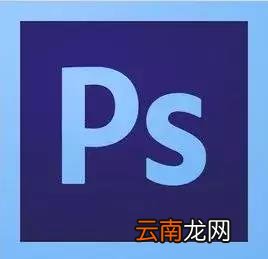 正版ps软件一年付费价格 ps2022正版多少钱一年