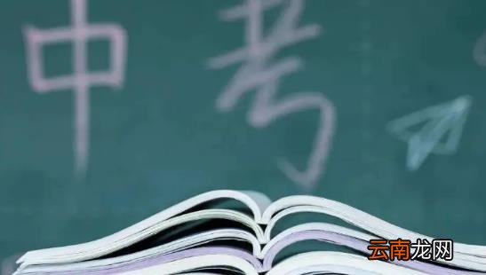 中考学校通知书怎么拿 2022中考通知书是到学校领取还是送到家里