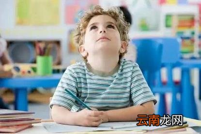 小孩注意力不集中的原因是什么 注意力不集中的解决办法有哪些