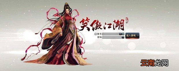 2022游戏名字大全霸气的 经典的