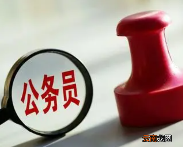 编外人员录取了可以不去吗