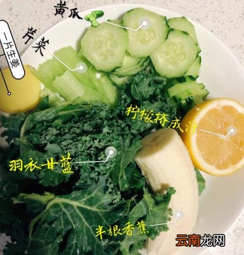 羽衣甘蓝榨汁要去杆吗 羽衣甘蓝榨汁中为什么要放生姜