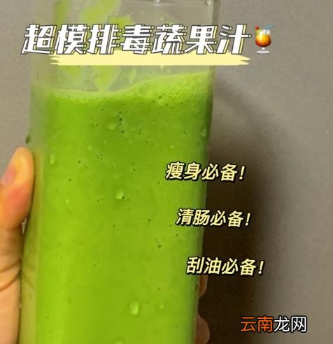 羽衣甘蓝要煮熟榨汁还是生榨 羽衣甘蓝榨汁要不要焯水
