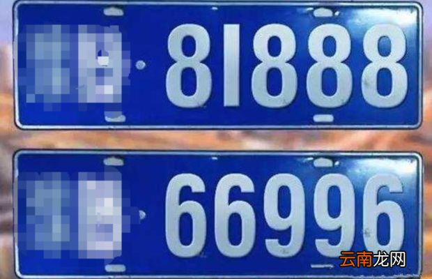 fv车牌代表什么意思