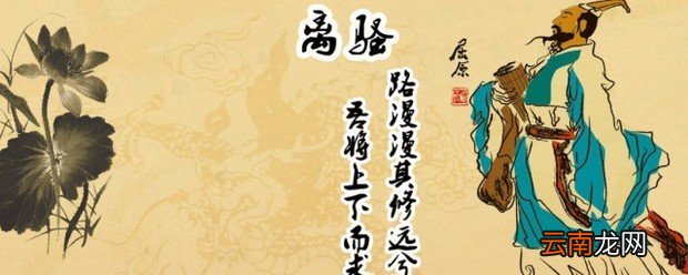 屈原的代表作有哪些
