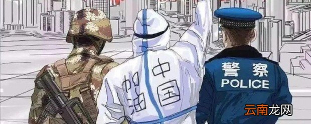 2021年疫情的感悟心得