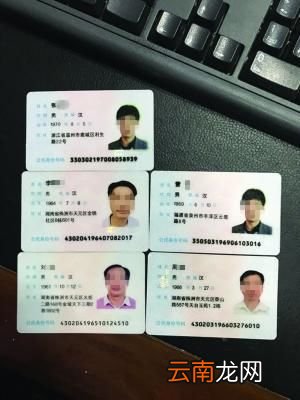身份证过期补办需要什么资料