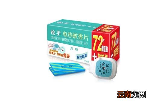 电蚊香片开一晚上安全吗 电蚊香片可以开一整个晚上吗