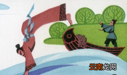 少儿成语故事之刻舟求剑儿童绘