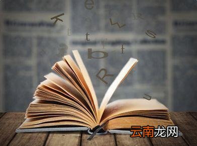 个人对照检查材料自身存在的问题怎么写