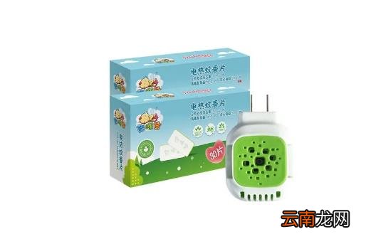 电蚊香片不同牌子可以混用吗 不同品牌电蚊香片可以通用吗