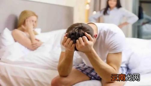 对感情不忠的人会破财 男人出轨后就没财运是真的吗