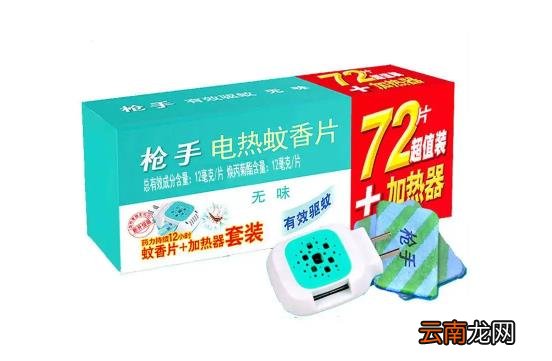 电蚊香片正反面都能用吗 电蚊香片两面都可以用吗