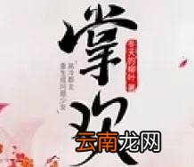 掌欢冬天的柳叶