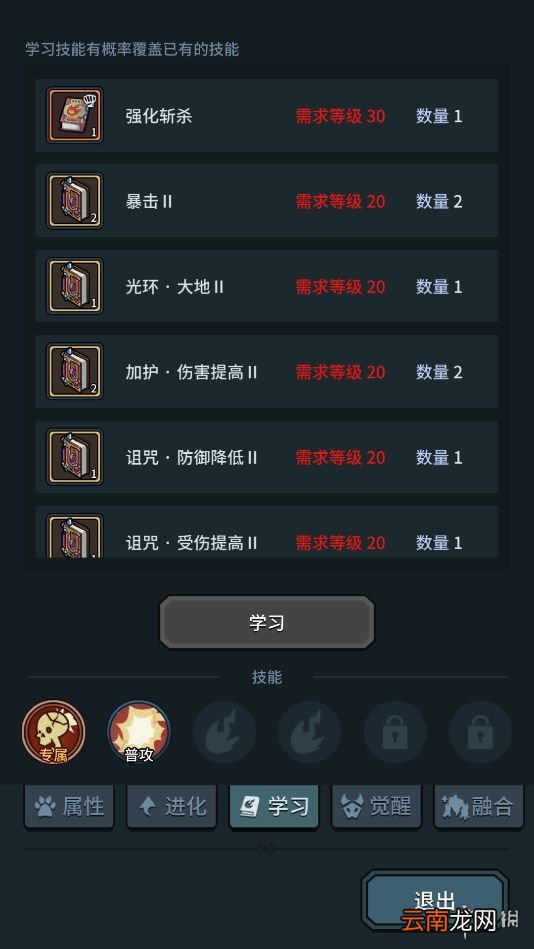 提灯与地下城宠物怎么培养 提灯与地下城宠物培养攻略