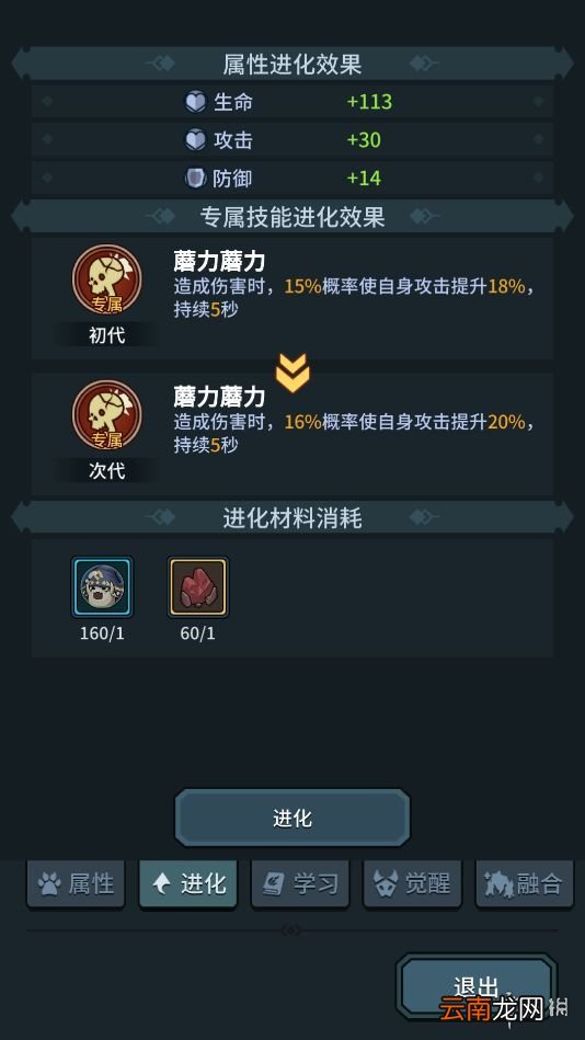 提灯与地下城宠物怎么培养 提灯与地下城宠物培养攻略