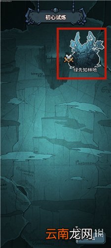 提灯与地下城宠物出战怎么设置 提灯与地下城宠物出战攻略