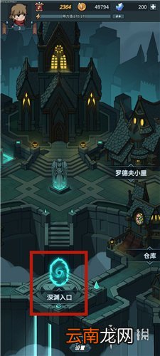 提灯与地下城宠物出战怎么设置 提灯与地下城宠物出战攻略