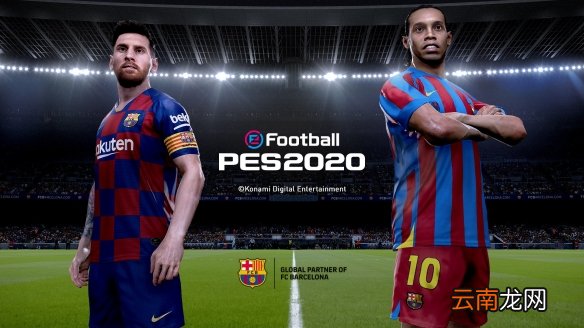 pes2020球员数值谁的高 黑球与顶金前锋球员能力值一览