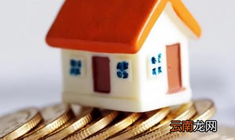 房贷提前还十万能省多少利息 房贷提前还几万可以省利息吗