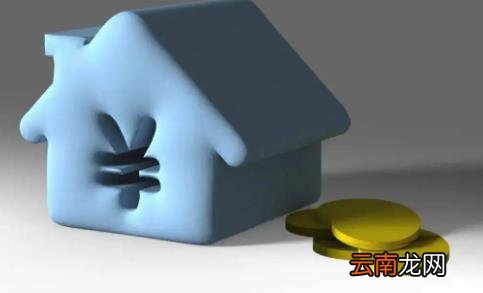 房贷提前还十万能省多少利息 房贷提前还几万可以省利息吗