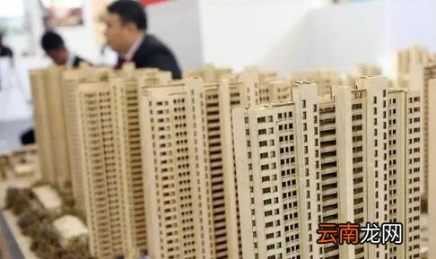楼盘去化率怎么算 楼盘去化率多少正常