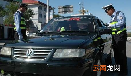 轿车超员怎么处罚 轿车超员摄像头能拍到吗