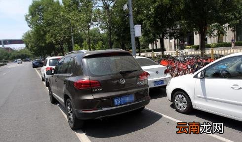 路边停车费不交影响征信吗 路边停车费不交有没有什么关系